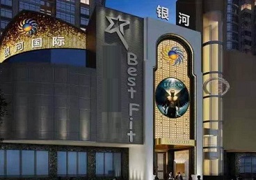 台儿庄KTV荤台花场公主服务好-银河国际KTV花场消费点评